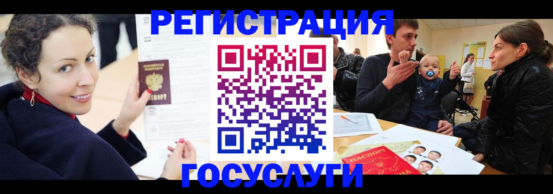 прописка для военкомата в Ачинске